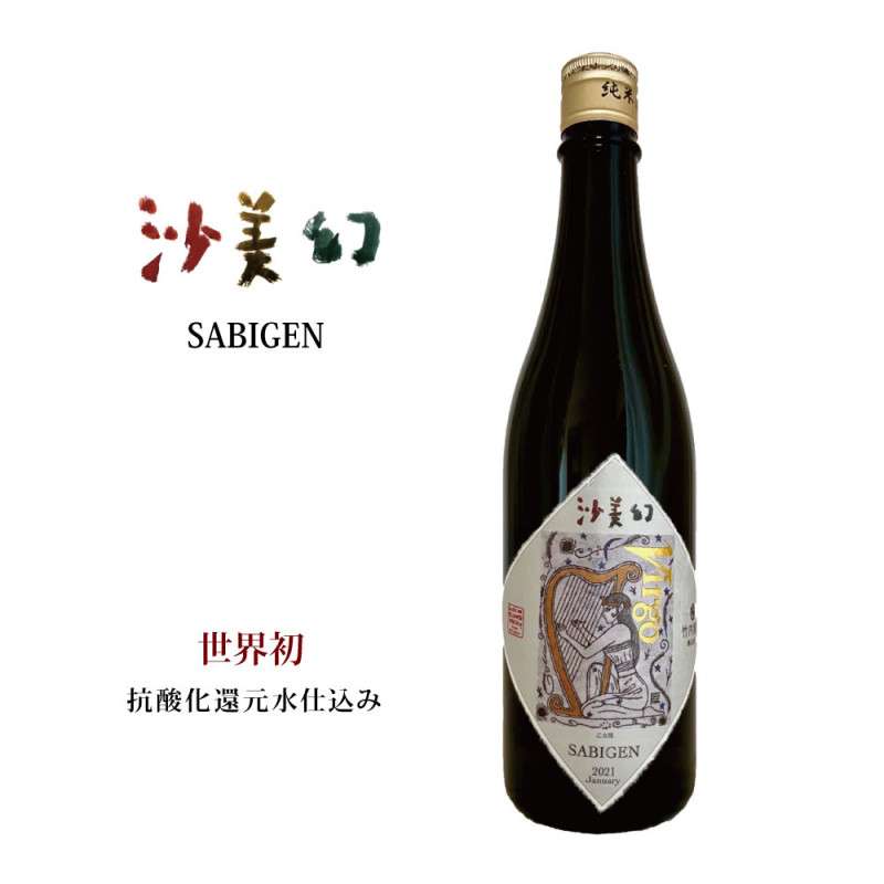 滋賀の老舗 竹内酒造株式会社では金賞を受賞した大吟醸をご用意しています